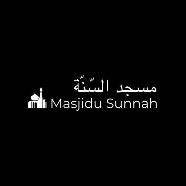 Al-Sunnah Mosque Logo
